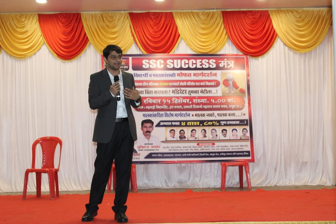 Shelar Academy Shelar Academy photo 3